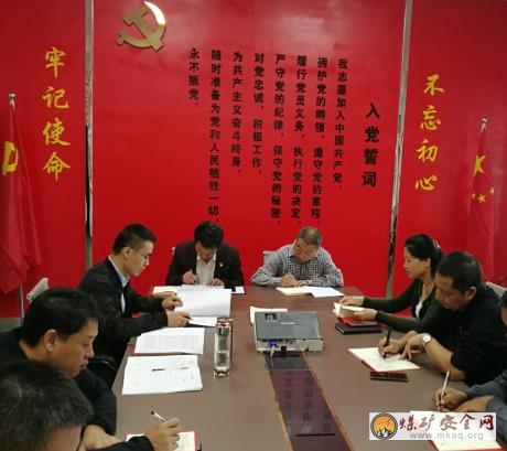 攀煤工程建設(shè)公司專題學(xué)習(xí)全省組織工作會(huì)議和省委書記彭清華來(lái)攀調(diào)研講話精神