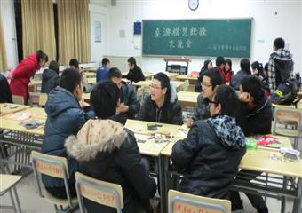 中國礦大礦業(yè)學(xué)院新聞傳播中心舉辦棋藝經(jīng)驗(yàn)交流會(huì)