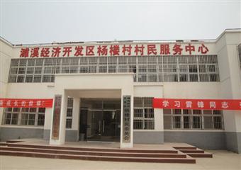 中國礦業(yè)大學安全學院“鄉(xiāng)韻”實踐團走進安徽調(diào)查新農(nóng)村建設(shè)搬遷情況