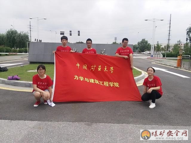 中國礦業(yè)大學(xué)力建學(xué)院“腳踏實(shí)地——大學(xué)生創(chuàng)業(yè)路”實(shí)踐團(tuán)對南京航空航天大學(xué)開展調(diào)研活動(dòng)