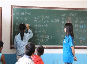 中國礦業(yè)大學(xué)管理學(xué)院青雨支教團(tuán)召開支教總結(jié)大會