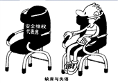 缺席與失語(yǔ) 馬恒超漫畫(huà)作品