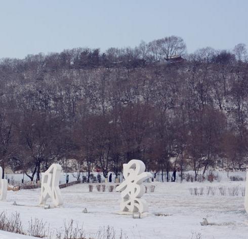 雪后的高爾山 薛雷攝影作品