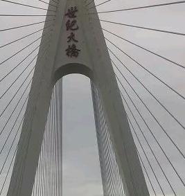 世界大橋 吳鵬程攝影作品