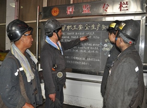 煤海深處黨旗紅——記河南能源集團、鶴煤公司、優(yōu)秀黨員、鶴煤三礦采一隊班長張連偉