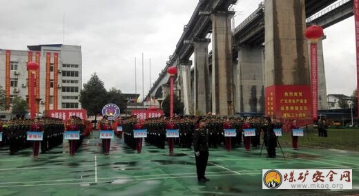 四川省第十四屆礦山救援技術(shù)競(jìng)賽在廣元正式開幕