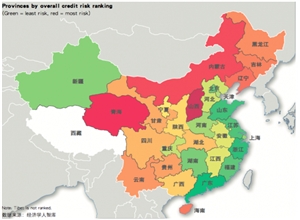 經(jīng)濟學(xué)人智庫報告：山西省信用風(fēng)險最高