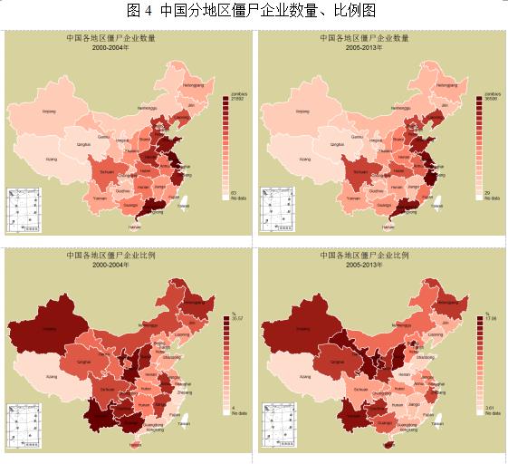 圖4 中國分地區(qū)僵尸企業(yè)數(shù)量、比例圖