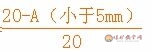 什么叫燒結(jié)礦的轉(zhuǎn)鼓指數(shù)，計(jì)算公式是什么？