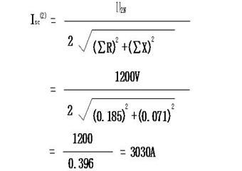 井下107面供電設(shè)計及相關(guān)整定資料