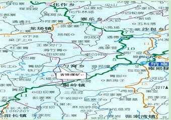 貴州省納雍縣吉祥煤礦2010年生產(chǎn)安全事故綜合應(yīng)急救援預(yù)案