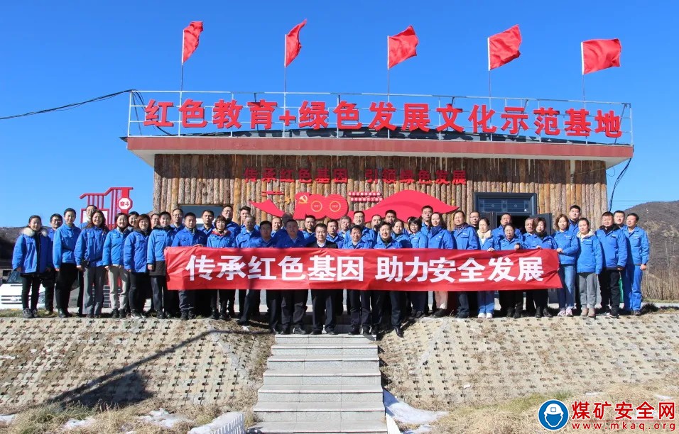 山西焦煤西山煤電杜兒坪礦開(kāi)展“傳承紅色基因、助力安全發(fā)展”記者采風(fēng)活動(dòng)