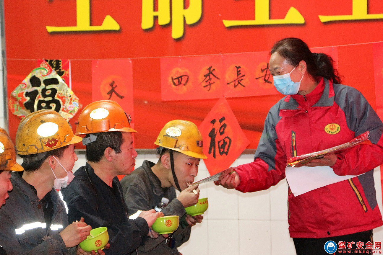 一份情一份愛 一碗粥暖人心——晉能控股煤業(yè)集團(tuán)燕子山礦開展“臘八暖心送祝福、踔厲奮發(fā)譜新篇”井口慰問活動(dòng)