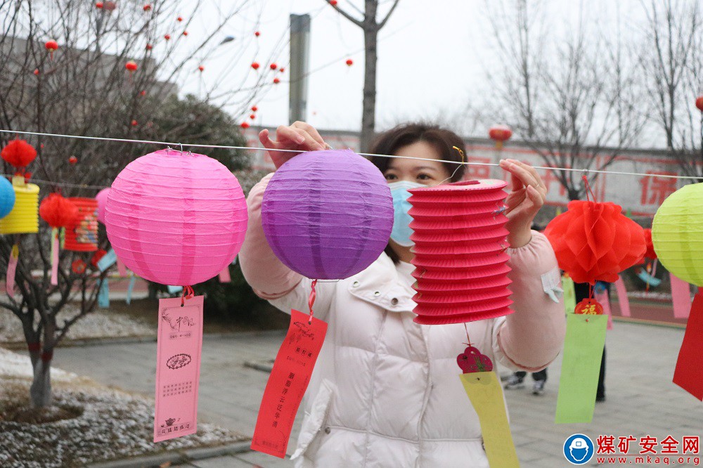 河南能源永煤洛陽區(qū)域公司嵩山煤礦：慶祝元宵節(jié)舉行活動