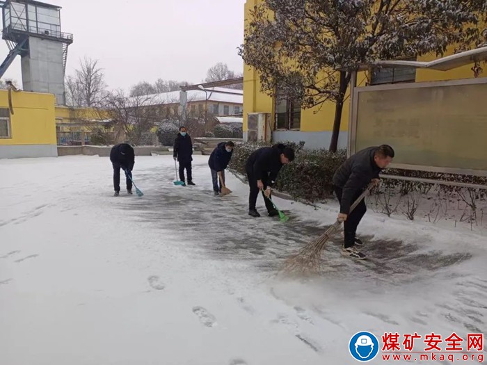 ?河南能源義煤公司千秋煤礦：?清雪行動保平安