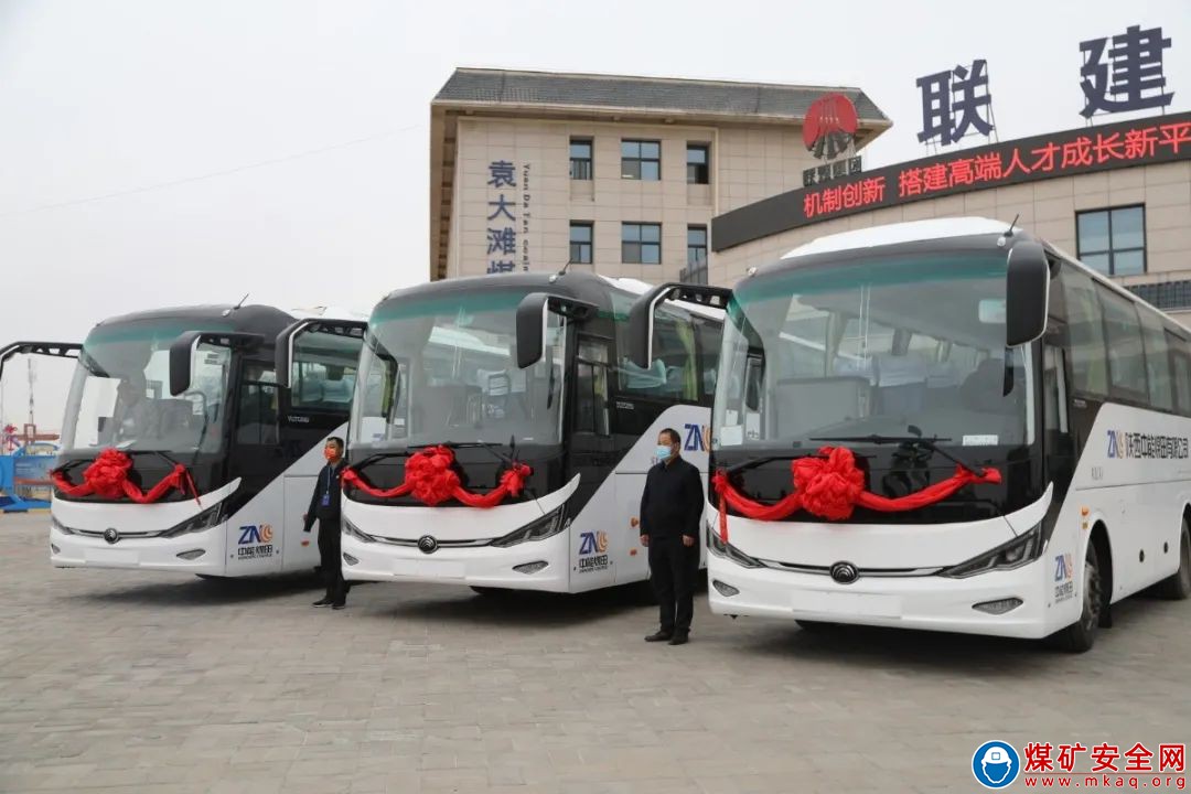 陜西中能煤田有限公司“逐夢(mèng)號(hào)”通勤服務(wù)新車正式啟動(dòng)啦