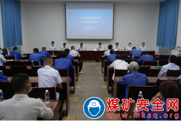 陜煤蒲白熱電公司：熱電公司迅速傳達礦業(yè)公司2022年黨風(fēng)廉政建設(shè)暨紀檢監(jiān)察工作會精神