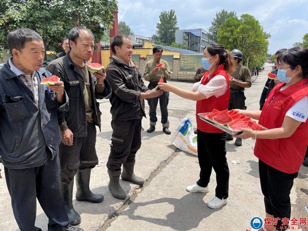 河南能源義煤公司石壕煤礦：夏日炎炎送清涼 情誼深深暖人心