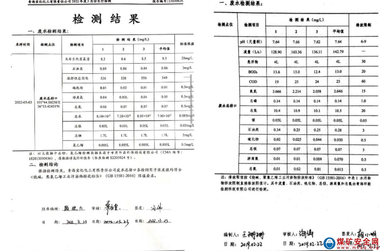 污水治理顯成效，水清岸綠美大通