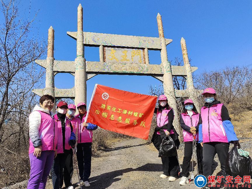 漳村礦：我們的節(jié)日