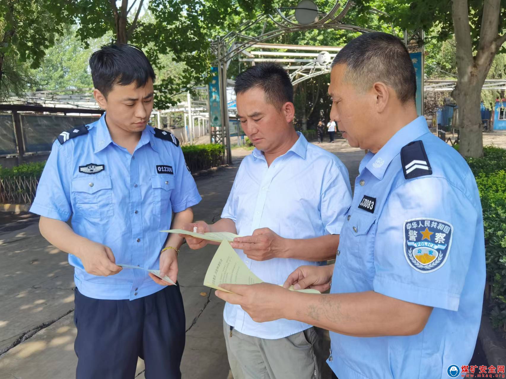 河南能源義煤公司石壕煤礦：守住錢袋子 護(hù)好幸福家