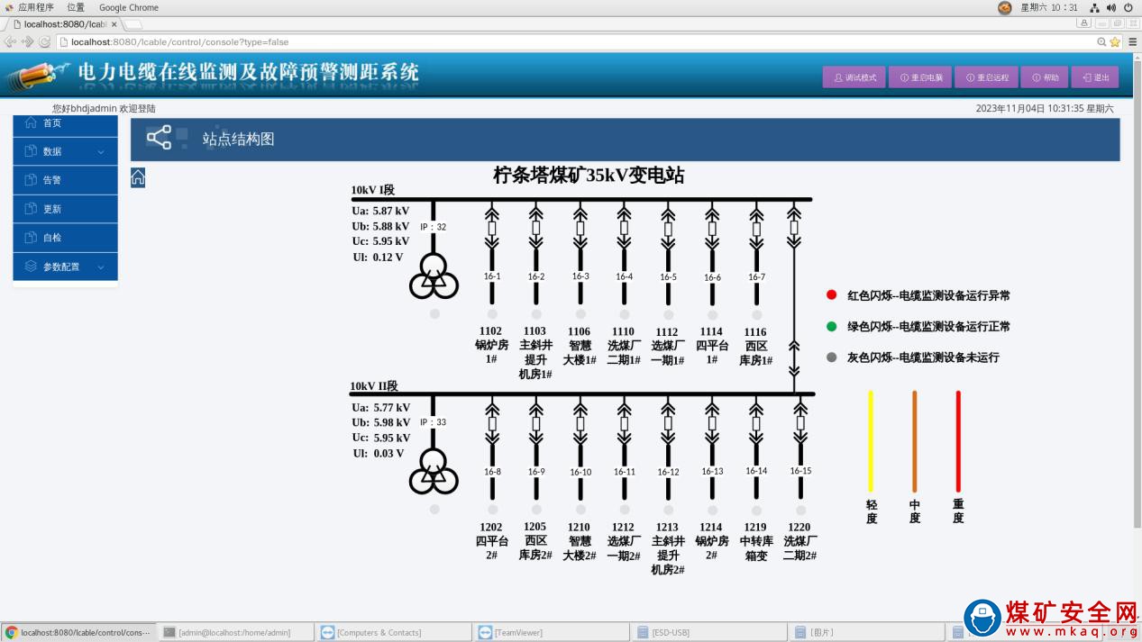 檸條塔礦業(yè)公司：“偵查兵”，已上位