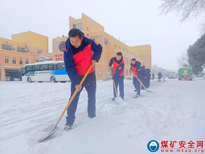 中煤新集公司救護(hù)大隊(duì)：小年迎大雪 掃雪除冰進(jìn)行時