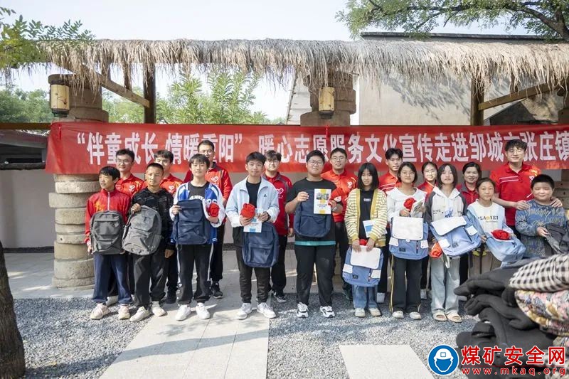 山東能源集團鮑店煤礦“五個聚焦”齊發(fā)力 “五個維度”暖礦山