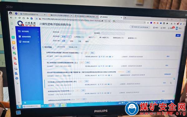 川煤物產(chǎn)攀煤工程建設(shè)分公司積極做好招投標(biāo)平臺注冊工作