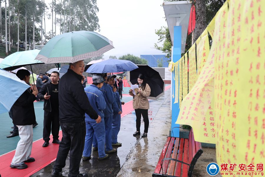 魯班山北礦開展警示教育日安全知識(shí) 有獎(jiǎng)問答活動(dòng)